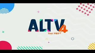 Ident ช่อง ALTV4 | ปี 2563 - ปัจจุบัน | ช่อง ALTV4 (2)