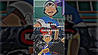 Alola Ash VS Kalos Ash || Who is stronger || #shorts #pokemon #edit