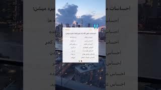 احساسات منفی اگه آزاد نشن کجا ذخیره میشن؟