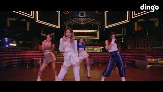 티아라(T-ara) - TIKI TAKA(티키타카) MV Performance ver.ㅣ딩고뮤직ㅣDingo Music