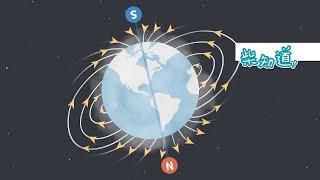 地球磁场是怎么来的？How is the Earth's Magnetic Field Generated?【柴知道ChaiKnows】【科普Science】【冷知识Trivia】