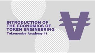 Tokenomics Academy #1 - Introduction of the Economics of Token Engineering.