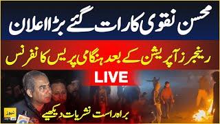  PTI protest LIVE: Mohsin Naqi announcement after Rangers operation - Latest news