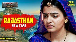 Rajasthan में घटी बड़ी अनहोनी घटना | Crime Patrol Series | TV Serial Latest Episode