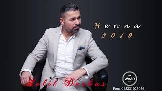 Xelil Derbas Album 2019 خليل درباس