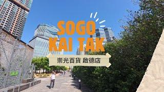 SOGO Kai Tak Store