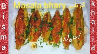 masala bhare karele | Mazydar masala bhary Karele | by Bisma khalid| BK