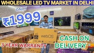 Wholesale Led Tv Market In Delhi | Starting @₹1999 | Wholesale Electronics Market | Prateek Kumar