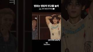 [세븐틴/민규/명호]영원히 놀리는 자와 영원히 모르는 자