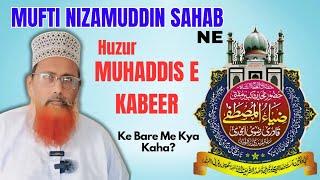 Allama Ziyaul Mustafa! Ke Bare Mai Kay Kaha! Mufti Nizamuddin barkati Ne!! Rahbar Podcast