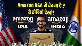 Amazon Global Selling vs Amazon India: Which is Better for Starting Your Ecommerce Business?