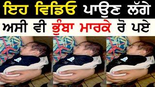 ਵਾਹਿਗੁਰੂ! Manukhta Di Sewa Amritsar No Money Help Hosting Gurinder Bath Latest Punjabi TV Canada