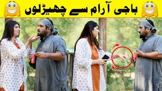 Cute Girl Zara Aram Se Funny Video | @Velle Loog Khan Ali | @Sahara Bano Khan Ali