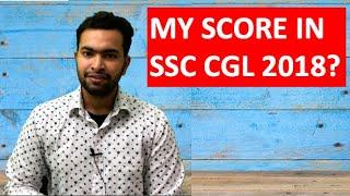 MY SCORE IN SSC CGL 2018 out of 600