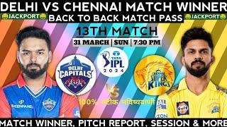 DC vs CSK IPL 2024 13th Match Prediction | Delhi Capitals vs Chennai Super Kings Match Prediction |