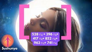 9 Сольфеджио Частот: Музыка Высоких Вибраций для Исцеления и Просветления