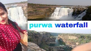 finally ye raha humara last video purwa waterfall (MP) ka  || Chanchal Singh Vlogs||