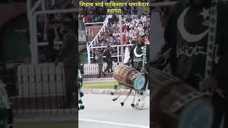 shihab Chottur Pakistan live entry | shihab bhai wagah Border entry | #shihabchottur #wagahborder