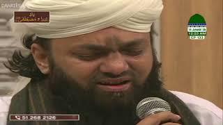 Madina Yaad Aaya Hai  | Arif Attari | Ashfaq Madani | Asif Attari | Mahmood Attari |