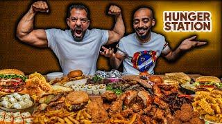 طلبنا تشكيلة ١٥،٠٠٠ سعرة   We Ordered 15,000 Calories