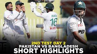 Short Highlights | Pakistan vs Bangladesh | 2nd Test Day 2, 2024 | PCB | M8A1K