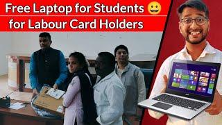 Free Laptop Distribution to Students for Labour Card Holders for 2023-2024 