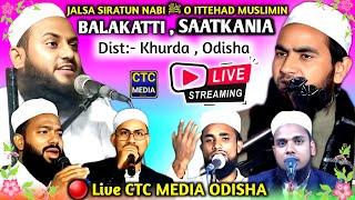  Live Azimussan Jalsa Siratun Nabiﷺ O Ittihad Muslimin Balakatti Satkania Khurda Odisha 2025