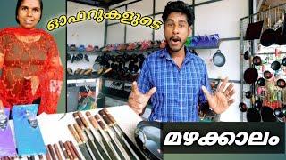 മൺസൂൺ ഓഫർ v v s cutleries #knifeshop #knife  ആയുധങ്ങളുടെ വിപുലശേഖരം