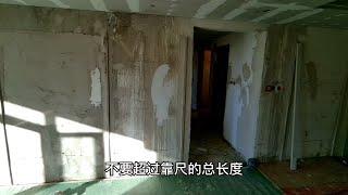 墙面怎样找平找垂直，油工冲筋打点，手艺师傅们都不说的高级技术