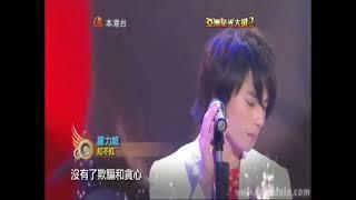 紅不紅(原創歌曲) ~ 羅力威 (電視節目 Live) 2010