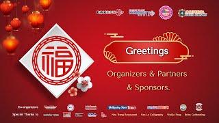 Diana Ding hosts Vips' Greetings at Lunar New Year Together 2024