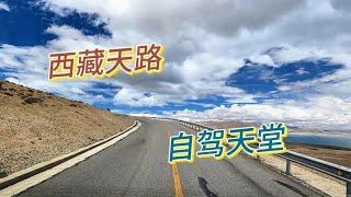 穿越天路，追寻西藏吉隆沟的绝美征途【周姐在旅途】