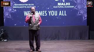 Jagdish lachhni speaks about Gobind Malhi Dada