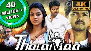 Thalaivaa (4K ULTRA HD) - Full Hindi Dubbed Movie | Vijay, Amala Paul, Sathyaraj, Abhimanyu Singh