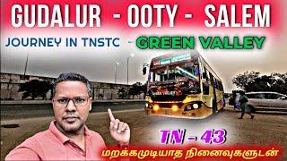  இது வேறமாரி பஸ் - தான்  TNSTC- GREEN VALLEY Travel Vlog | Ooty To Salem Journey | Travel Advisor