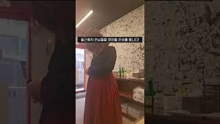 20대 자영업자 여자사장님의 하루 #20대 #자영업자 #휴먼스토리