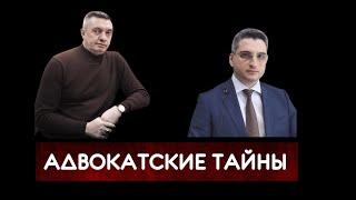 Адвокатов все не любят!