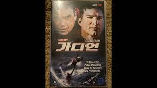 HD Pictures of More Late Korean VHS Tapes I bought Episode #22 3/31/25 WATCH IN HD for Best Picture