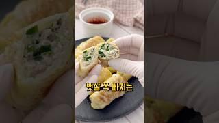 노밀가루 배추만두 만들기! 먹기만 해도 뱃살이 쏙 ~ 다이어트 숭채만두 #요리레시피 #배추요리 #배추만두 #숭채만두 #만두