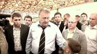 Жириновский раздает деньги красноярцам