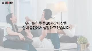 [실내 공기질 측정기]  실내공간 유해물질 측정, 디스플레이를 통해 실시간 수치 확인, 간편설치 AirMon-I