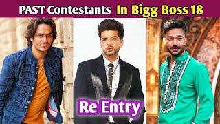 Bigg Boss 18 Mein Past Contestants || Bigg Boss 18 Contestants || Bigg Boss 18 Promo || bb 18