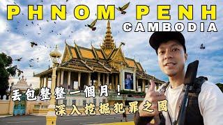 Cambodia | Phnom Penh #1 - One-Month Immersive Travel in Cambodia