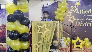 Surah Iqra (First 5 Verses) Recitation | Annual Prize Day 2024-25 | Allied School Al-Ahmed Campus