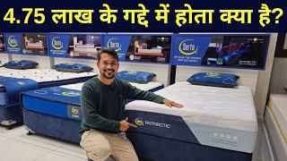 Serta Antarctic Mattress Review with Price! Icecool Fuse Gel Memory Foam क्या यह वाकई शानदार है?