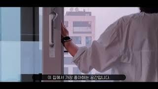 Beautiful Moment, BRIGHTEN YEOUIDO. | 아파트 투어 - 브라이튼 여의도 | 여의도아파트