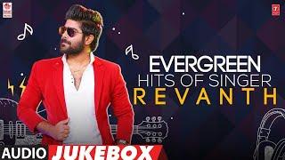 Evergreen Hits Of Singer Revanth Audio Jukebox | Selected Revanth Tollywood Hits | Telugu Songs