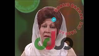 Mrs Zheela - chasmi omeedi ma خانم ژیلا - نعت شریف- چشم امید ما بسوی تو یا رسول - صلی الله علیه وسلم