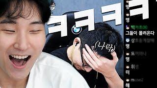 사과 방송중인 친구 갑자기 나락 보내기