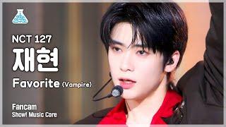 [예능연구소 4K] 엔시티 127 재현 직캠 'Favorite (Vampire)' (NCT 127 JAEHYUN FanCam) @Show!MusicCore 211030